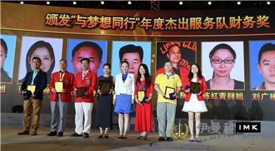 Shenzhen Lions Club recognition list for 2015-2016 news 图18张